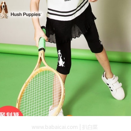 天猫商城:今天上午10点开始,限前1小时!暇步士 Hush Puppies 童装 买2送1(拍3免1),买4送2(拍6免2)多买多送 叠加大额满减券