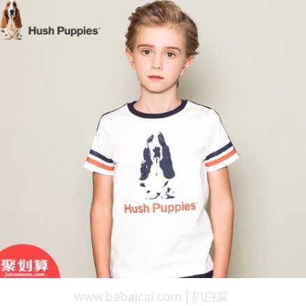 天猫商城:今天上午10点开始,限前1小时!暇步士 Hush Puppies 童装 买2送1(拍3免1),买4送2(拍6免2)多买多送 叠加大额满减券