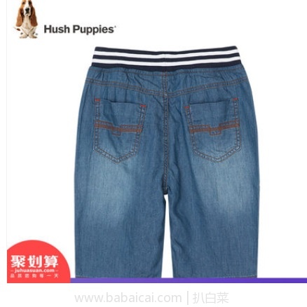天猫商城:今天上午10点开始,限前1小时!暇步士 Hush Puppies 童装 买2送1(拍3免1),买4送2(拍6免2)多买多送 叠加大额满减券