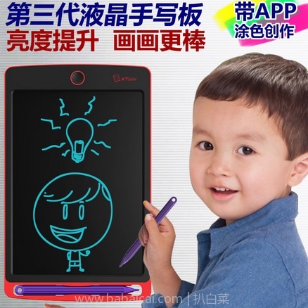 天猫商城：Nxtudy 纳图 WP9308 8.5寸柔性液晶手写板 现￥79.9起，领取￥40券，实付￥39.9起包邮