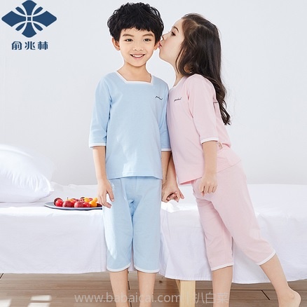 yuzhaolinkidxiashuiyi112