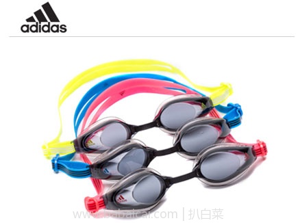 天猫商城:adidas 阿迪达斯 SM321 高清防雾泳镜 3色可选,现价¥79,3色可选,领取¥40优惠券,实付¥39包邮