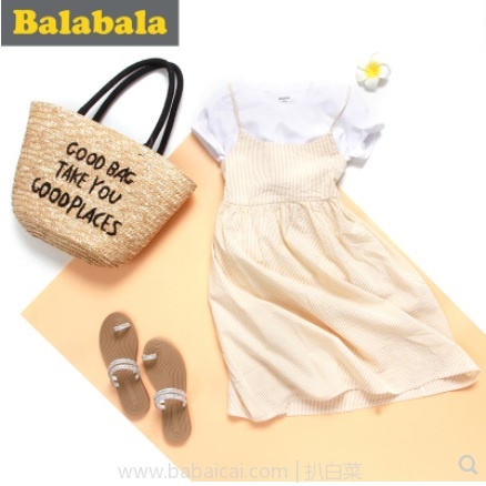 balabalaqinziqun121212