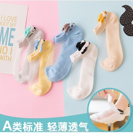 天猫商城:A类纯棉,红豆 儿童棉袜 5双装 多色可选 特价¥39.9,领券减¥20实付¥19.9包邮