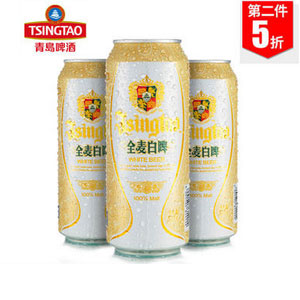天猫商城：青岛啤酒 全麦白啤500ml*12听  现价￥79，下单2件双重优惠后￥108.5包邮，折合￥50.4/件