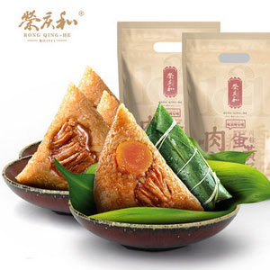 天猫商城：荣庆和 经典鲜肉粽+蛋黄粽 100g*10只  现价￥29.9，领取￥10优惠券，实付￥19.9包邮