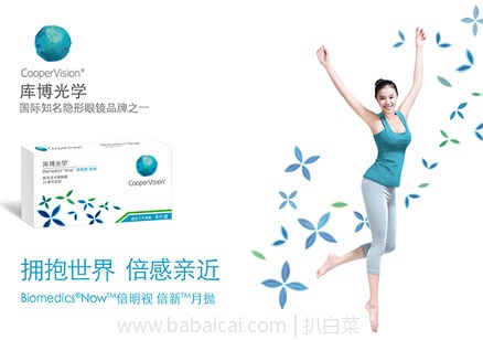 yuyuepioy3sic0an-1s1