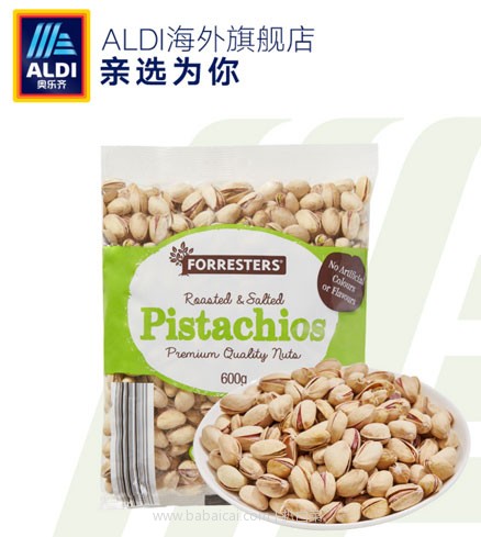 天猫商城:澳大利亚进口 ALDI 奥乐齐 烘焙咸味开心果 600g 特价¥69.9,购买2件双重优惠后实付¥104.85包邮包税