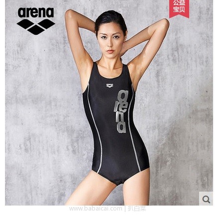 天猫商城:Arena 阿瑞娜 女士专业运动连体竞速泳衣 多色 现价¥179,叠加¥20优惠券,实付¥159包邮 遮肚显瘦,透气速干