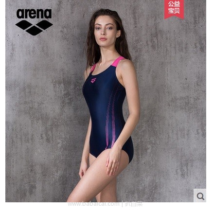 天猫商城:Arena 阿瑞娜 女士专业运动连体竞速泳衣 多色 现价¥179,叠加¥20优惠券,实付¥159包邮 遮肚显瘦,透气速干
