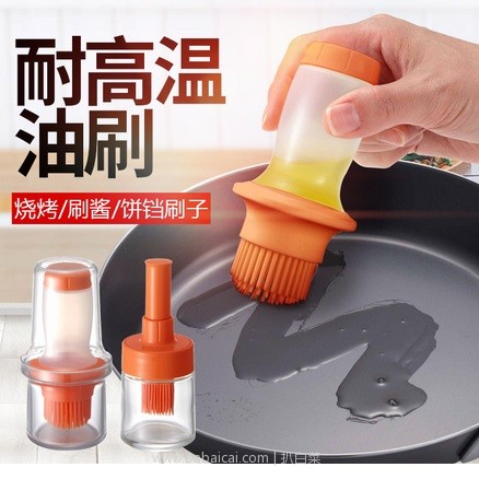 天猫商城：日本ASVEL 阿司倍鹭 耐高温油刷烧烤刷 多色 特价￥38，领券减￥15实付￥23包邮