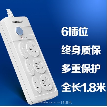 天猫商城：Huntkey 航嘉 SSH601 6插位排插 1.8米 特价￥29.9，领券减￥10实付史低￥19.9包邮