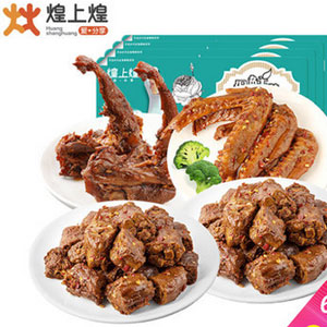 天猫商城：煌上煌 保鲜装 鸭脖 260g*2+鸭锁骨200g+鸭翅240g  现价￥69.9，领取￥30优惠券，实付￥39.9包邮