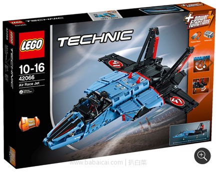 IWOOT：LEGO 乐高 科技系列 42066 喷气竞速飞机 £74.99+1.99 直邮到手新低￥660