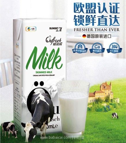 niunaione3unqic0an-1s1