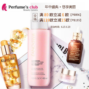 西班牙Perfume’s Club中文网：618大促 全场满89欧减6欧 / 满119欧减15欧 下单送20欧大礼包+满60欧免邮+享税费补贴