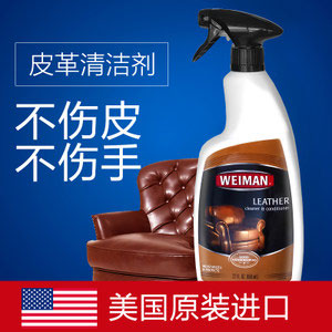 天猫商城：美国进口 Weiman 纬曼 皮革清洁护理剂 650ml  现价￥118，下单立减￥15，双重优惠券后实付￥53包邮