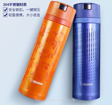 京东全球购：新款 Zojirushi 象印 SM-XC48保温杯 480ml 两色 ￥120含税包邮