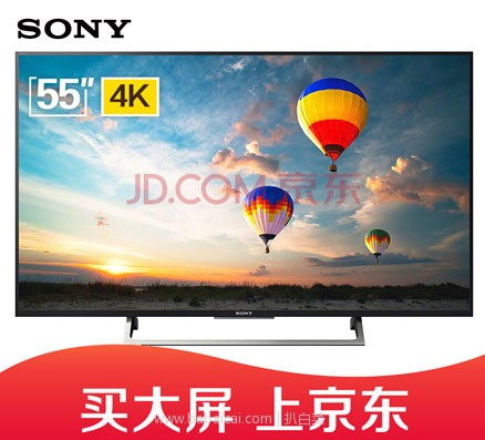 京东商城：SONY索尼 KD-55X8066E 55英寸 4K液晶电视  不高于￥4248元包邮，新低价