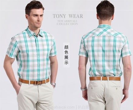 tonyware4rij8ic0an-1s1