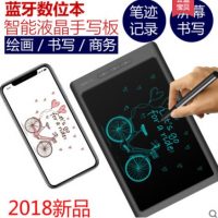 天猫商城：VSON 乐写 8.6英寸LCD屏液晶手写板 带2支手写笔 现￥99.9起，领取￥60优惠券，实付史低￥39.9包邮