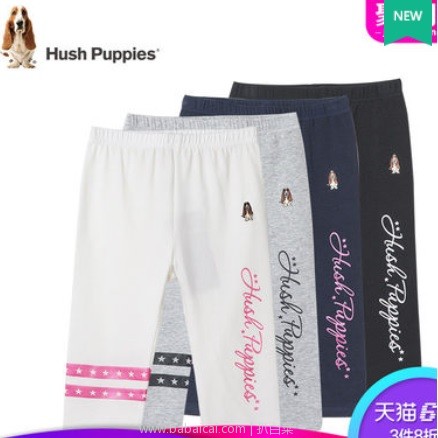 天猫商城：Hush Puppies 暇步士 18新款 女童纯棉时尚7分裤 多色可选，现￥99，领取￥40优惠券，实付￥59包邮