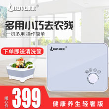 天猫商城：BOVOEE 百易 V18 家用果蔬清洗机  特价￥399，领取￥160优惠券，券后实付￥239包邮