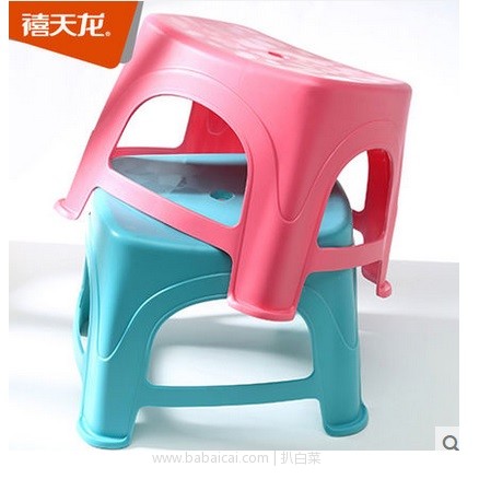 天猫商城：禧天龙 家用塑料方凳带档加厚 2个 现价￥29.9，领取￥10优惠券，实付￥19.9包邮