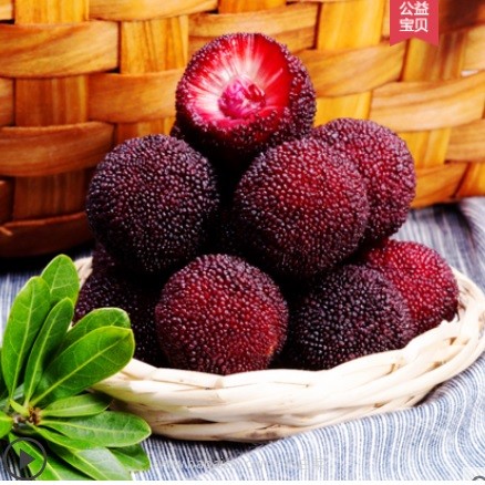 天猫商城：他山果业 新鲜东魁杨梅 拍3件共6斤 多重优惠实付￥78包邮