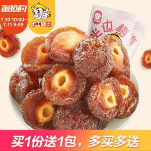 淘宝网Taobao：粒上皇 半边梅 218g*3袋  现价￥23.9，领取￥5优惠券，券后实付￥18.9包邮