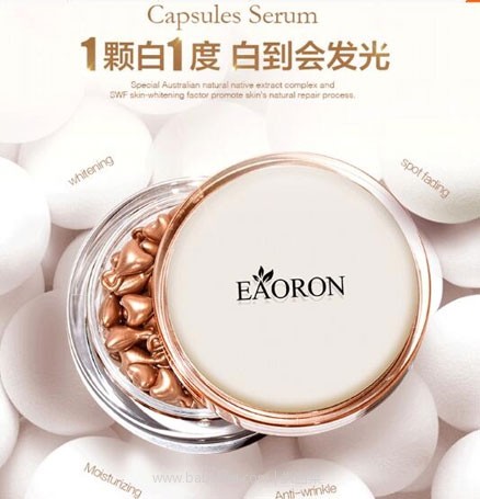澳洲Pharmacyonline药房：澳洲 Eaoron 美白面部精华胶囊108粒 八胜肽/神经酰胺亮白水光针 57折AU$55.95（约￥282）
