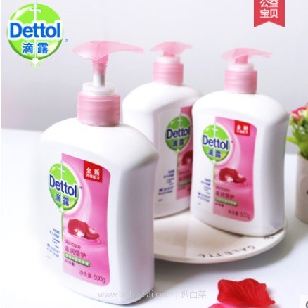 天猫商城：Dettol 滴露滋润倍护抑菌消毒洗手液(500g+300g) *3套 共2400g 现￥34.9，领取￥3优惠券，实付￥31.9包邮