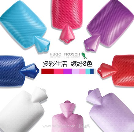 天猫商城：德国进口 HUGO FROSCH 1.8升热水袋 赠外套  现价￥58，领取￥30优惠券，实付新低￥28包邮