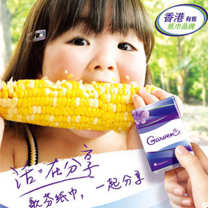 天猫商城：Garven 歌芬 MINI包手帕纸 72包装 现价￥29.8，领取￥10元优惠券，实付￥19.8元包邮