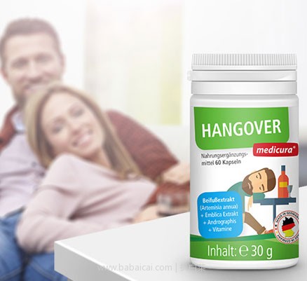 天猫商城:德国medicura hang over 解酒醒酒丸解酒胶囊(60片解酒片) 现价¥119元,领取¥40元优惠券,券后¥79.9 包邮包税