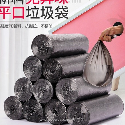 天猫商城：恒澍 一次性垃圾袋 42*50cm 20只*10卷 现￥12.8，领取￥2的优惠券，实付￥10.8包邮