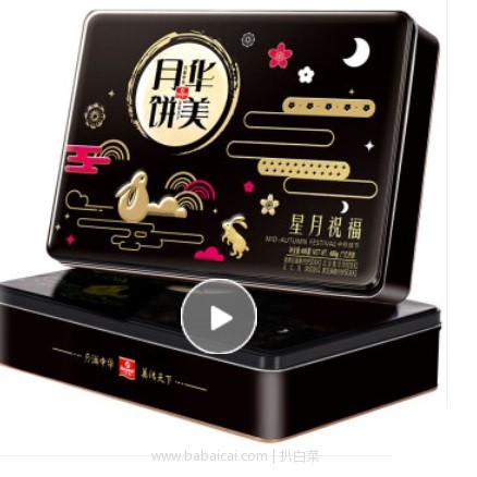 京东商城：华美 中秋节企业团购款 星月祝福400g广式月饼礼盒装（8块） 特价￥29.9，领券减￥14，实付￥15.9包邮