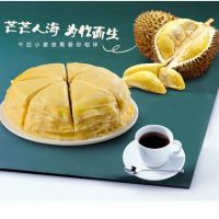 天猫商城：含300g净榴莲果肉，西西麦诺 榴莲千层蛋糕6寸 约750g 现￥93，领取￥5优惠券，实付￥88包邮