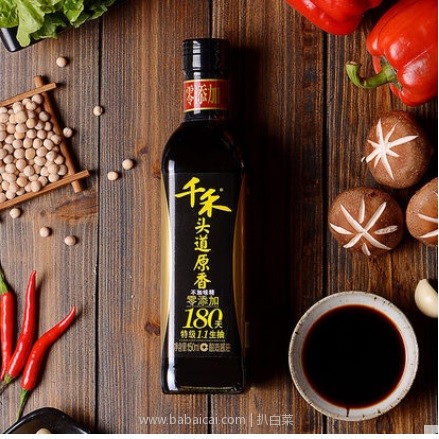 天猫商城：千禾味业御藏本酿180天酿造特级生抽150ml+纯粮酿造窖醋5年陈150ml 现￥10，领券减￥3，实付￥7包邮