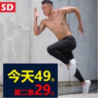 天猫商城：SD 情侣款速干长裤 男女款多色可选 码全 现价￥119，领取￥90优惠券，实付￥29包邮包税