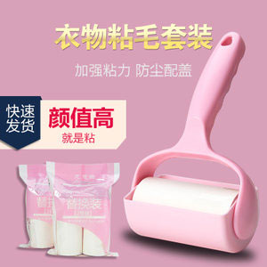 天猫商城：凡尼雅 可撕式粘毛器 3卷*60撕+手柄  现价￥8.8起，领取￥3优惠券，实付￥5.8包邮