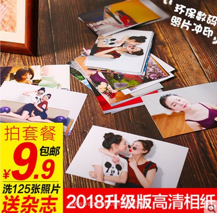 天猫商城：虎彩 照片冲洗 5寸 30张  现价￥10.9，领取￥5优惠券，下单实付￥5.9包邮