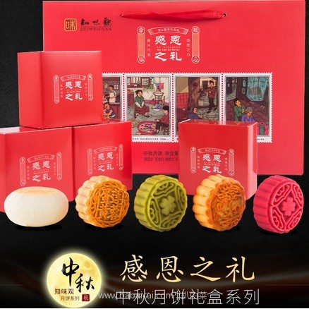 天猫商城：百年老字号，知味观 感恩之礼月饼礼盒 310g2 现￥84.9，双重优惠实付￥39.9包邮