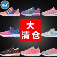 天猫商城：361度 男女中大童运动鞋跑步鞋 多色 现￥89起，领￥30券，实付新低￥59起包邮