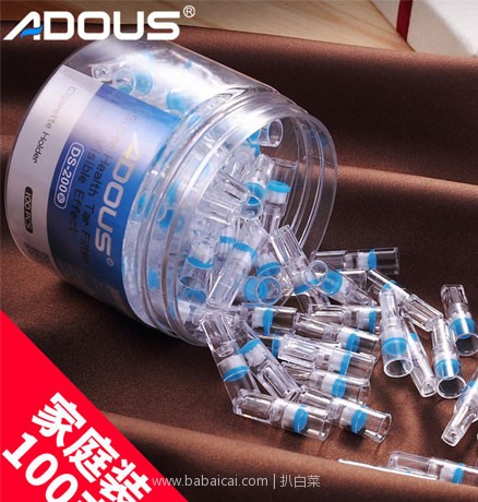 天猫商城：爱斗仕 一次性烟嘴过滤器 家庭装100支 送便携盒 现价￥9.8，领取￥3优惠券，实付新低￥6.8包邮