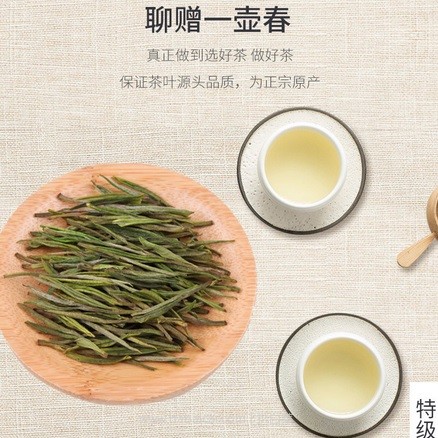 天猫商城：茗途 安吉白茶雨前春茶125g 现￥79.9，领取￥60优惠券，实付￥19.9包邮
