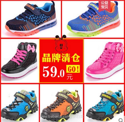 天猫商城：Bobdog 巴布豆 断码清仓秋季 男女童款运动鞋  现￥59，领取￥10优惠券，实付￥49包邮