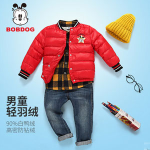 天猫商城：Bobdog 巴布豆 儿童轻薄90%白鸭绒羽绒服 多色可选，现价￥169，领取￥70优惠券，实付￥99包邮