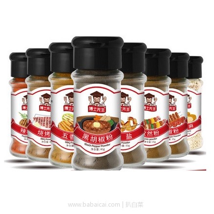 天猫商城：博士先生 烧烤调料组合套装*8瓶 特价￥19.8，领取￥20优惠券，实付￥9.8包邮