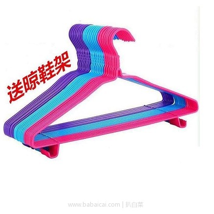 京东商城：加粗防滑衣架38厘米-20支  现双重优惠实付￥8.9包邮